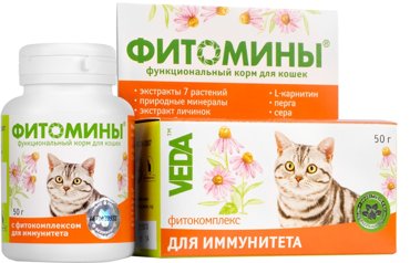 Фитомины для кошек Veda для иммунитета 50г 108₽