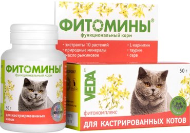 Фитомины для кошек Veda для кастрированных котов 50г 113₽