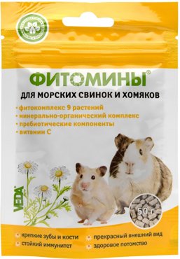 Фитомины для морских свинок и хомяков Veda 50г 113₽