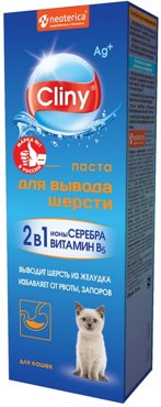 Паста Cliny для вывода шерсти 200мл 693₽