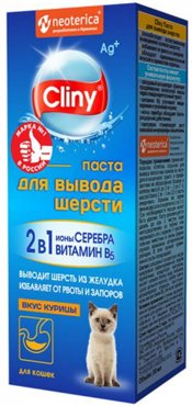 Паста для вывода шерсти Cliny 2в1 с курицей 30мл 249₽
