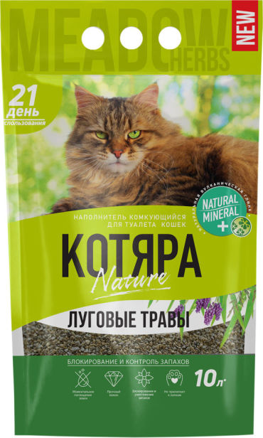 Наполнитель для кошачьего туалета Котяра комкующийся Луговые травы 10л 241₽