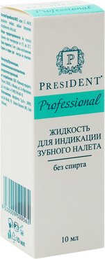 Жидкость для индикации зубного налета President без спирта 588₽