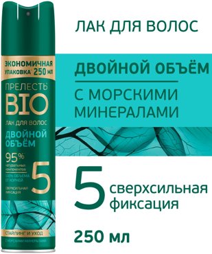 Лак для волос Прелесть Био с морскими минералами 250мл 240₽