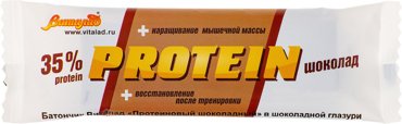 Батончик протеиновый Виталад шоколадный в шоколадной глазури 40г 52₽