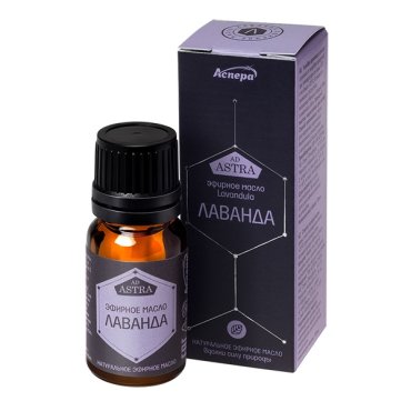 Масло эфирное Аспера Лаванда настоящая 10 мл 210₽