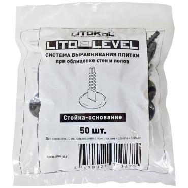 Стойка-основание для системы выравнивания плитки LITOKOL Litolevel 50 шт 310₽