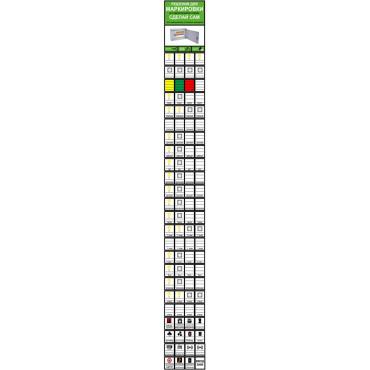 Наклейка Электро 600х65 мм полиэстер 130₽