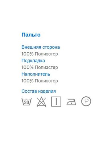 Пальто 7599₽