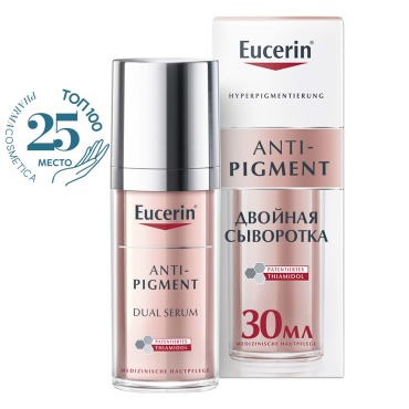 Eucerin Двойная сыворотка против пигментации 30 мл Eucerin Anti-Pigment 2918₽