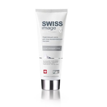 Swiss image Осветляющая маска для лица выравнивающая тон кожи 75 мл Swiss image Освeтляющий уход 493₽