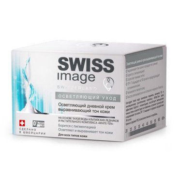 Swiss image Осветляющий дневной крем выравнивающий тон кожи 50 мл Swiss image Освeтляющий уход 736₽
