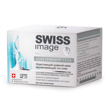 Swiss image Осветляющий дневной крем выравнивающий тон кожи 50 мл Swiss image Освeтляющий уход 736₽