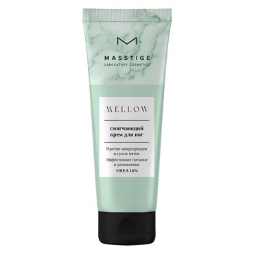 Крем для ног MASSTIGE MELLOW смягчающий 75 мл 159₽