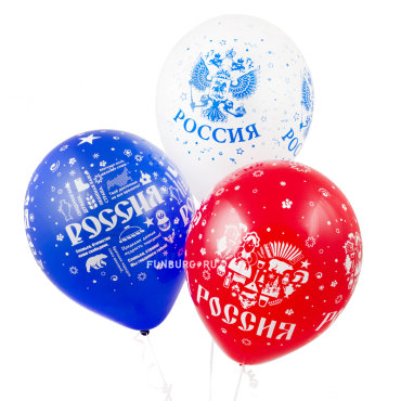 Воздушные шары Россия 80₽