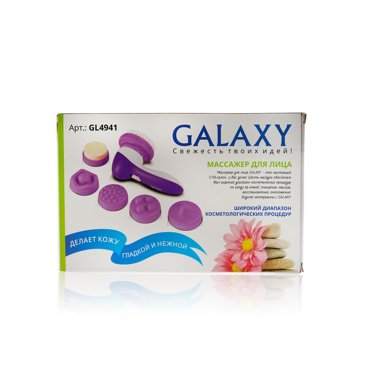 Массажер для лица Galaxy GL 4941 2 скорости 6 насадок 399₽
