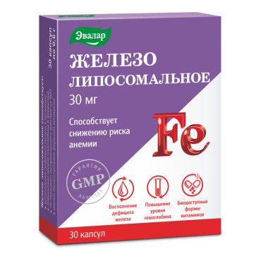 Железо липосомальное 30 капсул 1251₽