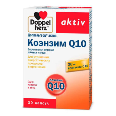 Коэнзим Q10 30 капсул Доппельгерц Актив 1026₽