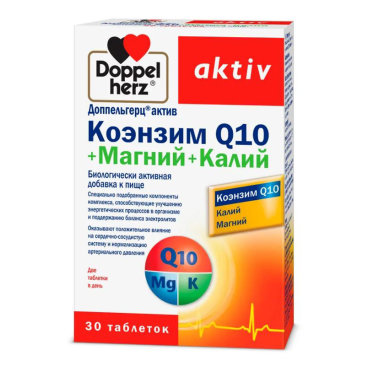 Коэнзим Q10 магний калий 30 таблеток Доппельгерц 996₽