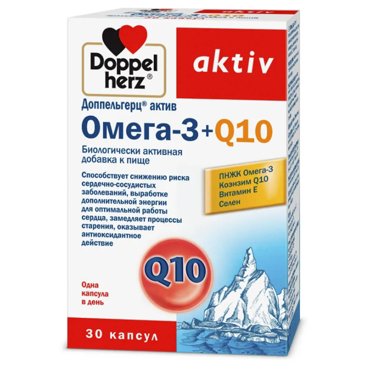 Омега-3 и коэнзим Q10 30 капсул Доппельгерц Актив 930₽