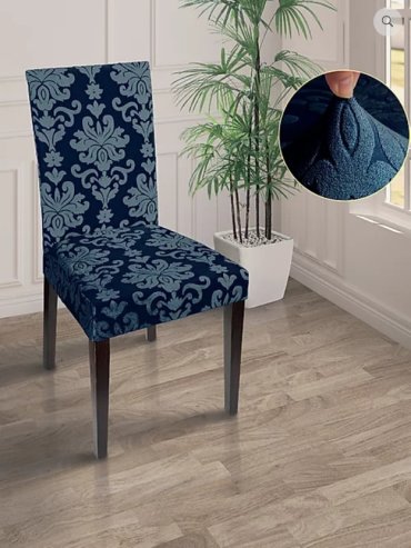 Чехлы для мебели и подушек Marianna 450₽