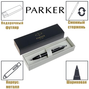 Ручка 18х5х3 см 3780₽