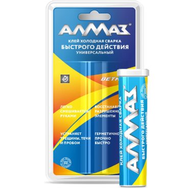 Холодная сварка быстрого действия Алмаз 58 г блистер АZ-0516 72₽
