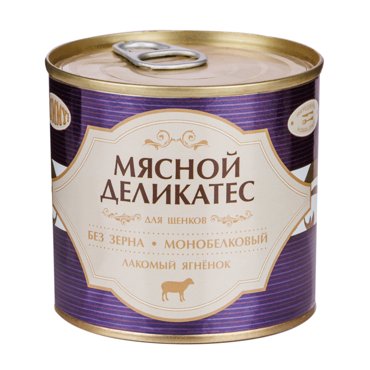 Yummy Влажный корм консервы для щенков Мясной Деликатес с натуральным ягненком в желе 240 гр 239₽