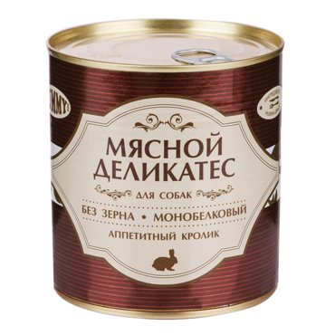 Yummy Влажный корм консервы для собак Мясной Деликатес с натуральным кроликом в желе 750 гр 615₽