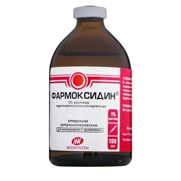 Мосагроген Фармоксидин 1 100 мл 379₽