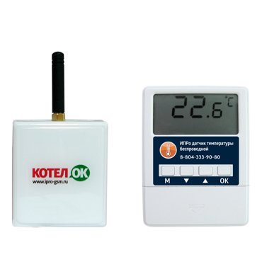 GSM-сигнализация РЭКО КОТЕЛОК 20 беспроводной 9660₽