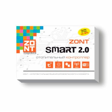Отопительный GSM Wi-Fi контроллер ZONT SMART 20 на стену и DIN-рейку 16430₽