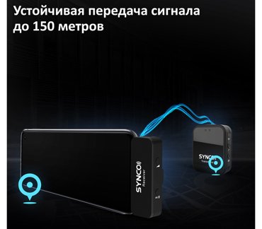 Беспроводная система Synco G1TL 24 ГГц приемник передатчик USB-C Lightning фото 3 5990₽