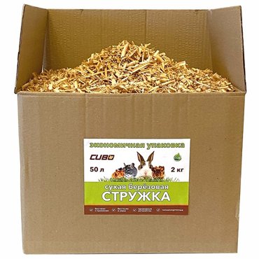 Наполнитель стружечный CUBO для грызунов берёза 50 л 759₽