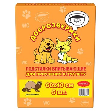 Подстилки Доброзверики Пелигрин впитывающие для приучения хорьков к туалету 6040см 5шт П60х40ПХ5 91₽