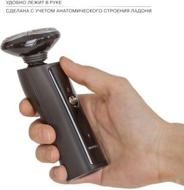 Бритва Supra RS-209 чёрный фото 2 1240₽