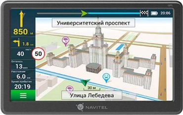 Навигатор Автомобильный GPS Navitel E707 Magnetic 7 800x480 8Gb microSDHC серый Navitel 6680₽