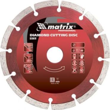 Диск алмазный отрезной сегментный 125 х 222 мм сухая резка Matrix 418₽