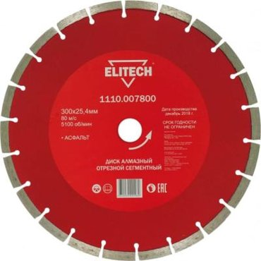 Диск алмазный по асфаль Elitech 1110007800 d300мм dпосад254мм камнерезные станки упак1шт 1570₽