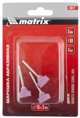 Шарошка абразивная диск 16x6x3 F80 3шт Matrix 197₽