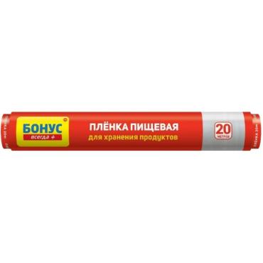 Пищевая пленка для хранения продуктов Бонус 14500850 50₽