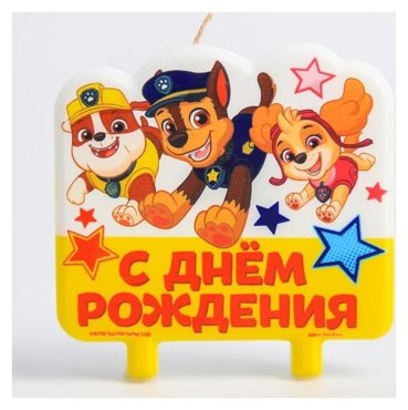 Свеча в торт С днем рождения 101₽