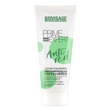 Основа под макияж маскирующаяя покраснения зеленая Prime Expert Pore Filler 353₽