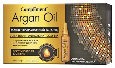 Флюид для лица шеи и декольте ВосстановлениеCияние 229₽