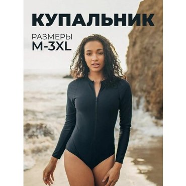 Слитный купальник размер M черный 3049₽