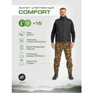 Жилет размер 48 черный 2280₽