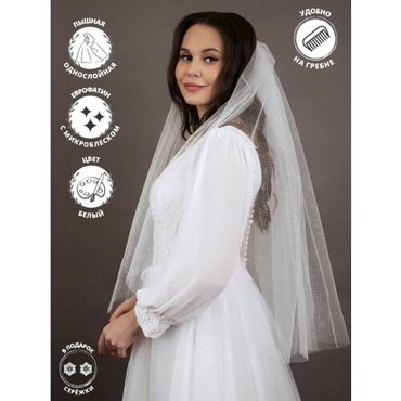 Фата размер one size белый 990₽