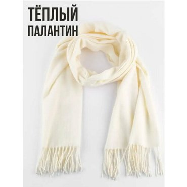 Палантин 180х70 см зеленый серый 1800₽