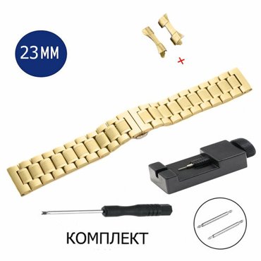 Браслет AXIVER фактура глянцевая диаметр шпильки 15 мм размер 22мм 2224₽