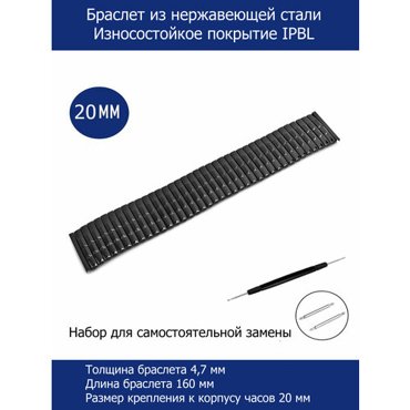 Браслет AXIVER фактура глянцевая диаметр шпильки 178 мм размер 20 черный 1077₽